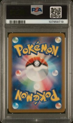 2025 Pokemon Japanese sv9 Iono's Bellibolt ex Ultra Rare #130/100