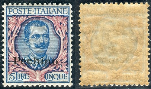 1917-18 Italian Post Offices Beijing 5 lire excellent centering mnh 977