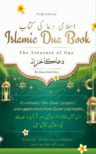 Islamic Book Store Islamic Dua Book (Tascabile)