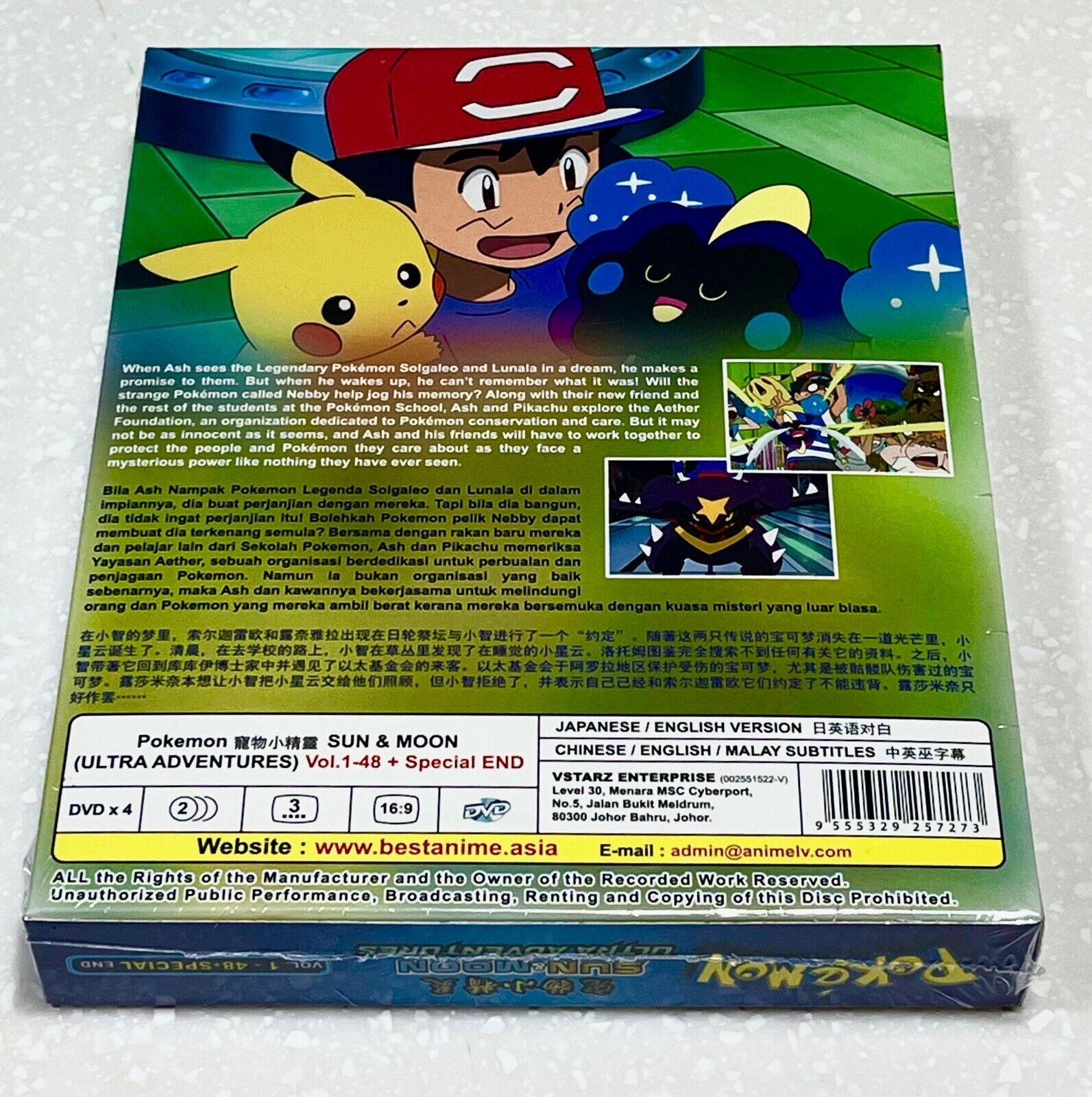 Dvd Pokémon 21ª Temporada Sol E Lua Ultra Aventuras Dublado