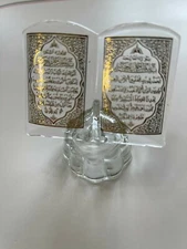 Islamic beautiful crystal Quran (5 pieces) Ramadan Hajj Mecca Eid-Muslim Gifts