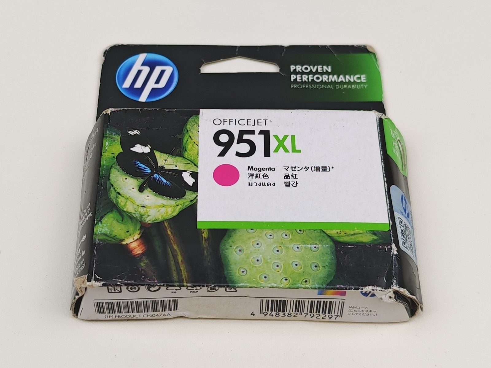 (READ) HP 951XL Ink Cart Magenta CN047AE