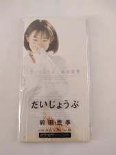 Maeda BKi Daijobu CD 3k