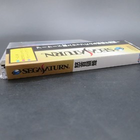 DoDonPachi Sega Saturn with Spine Card and Manual Japanese Version