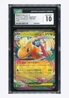 Pokemon CGC 10 GEM MINT Mega Dragonite ex RR 2025 126/193 M2a Japanese #2
