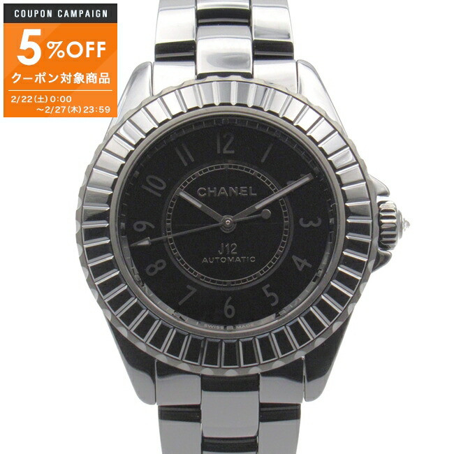 CHANEL J12 Edition Noir Ceramic Men's Black H6347 #MM036 | eBay CHANEL J12 Edition Noir Ceramic Men's Black H6347 #MM036 | eBay