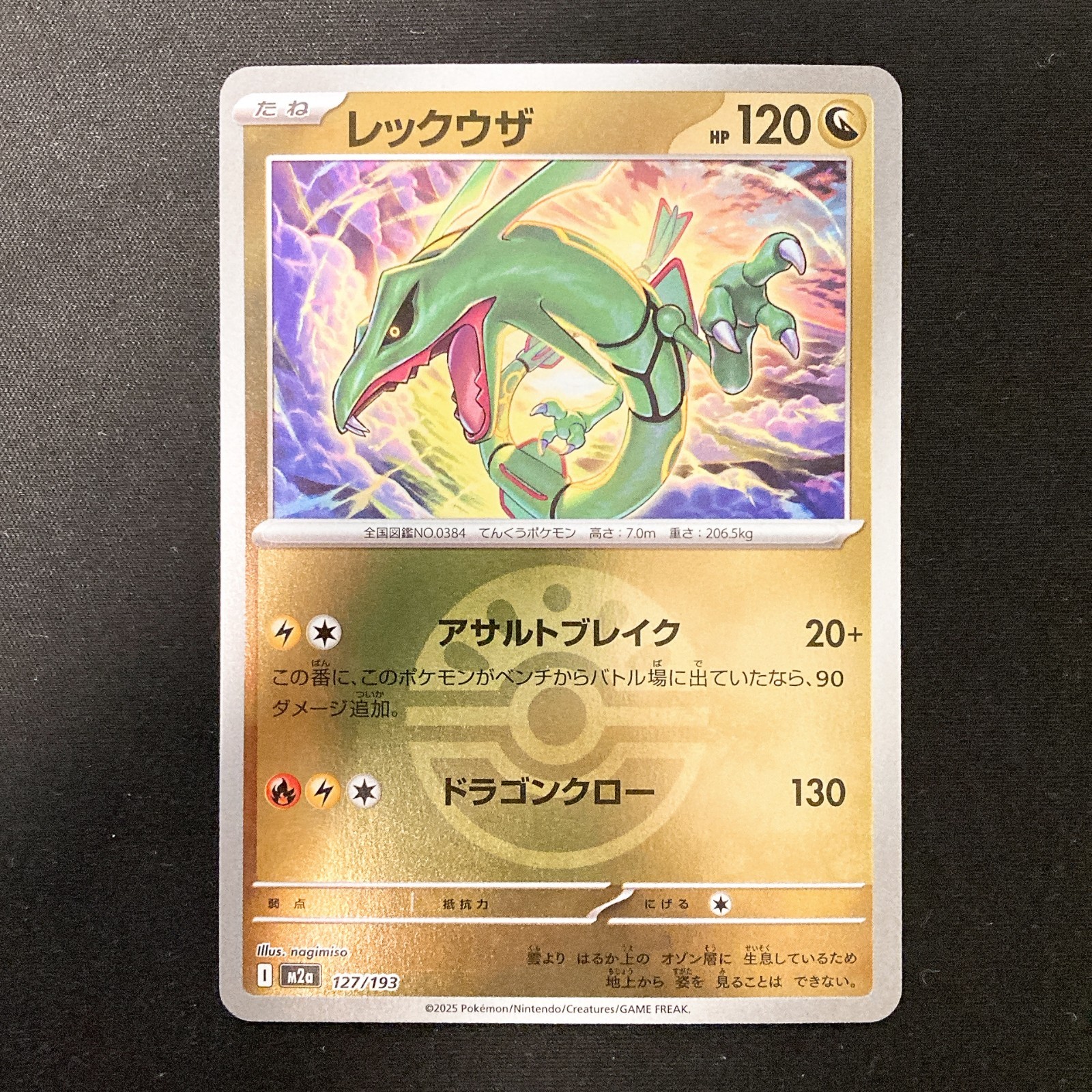 dragon type cards pokemon Latias 005/020 – PSA Graded – Dragon Selection – JapanPopMart – Japan Pop  Mart