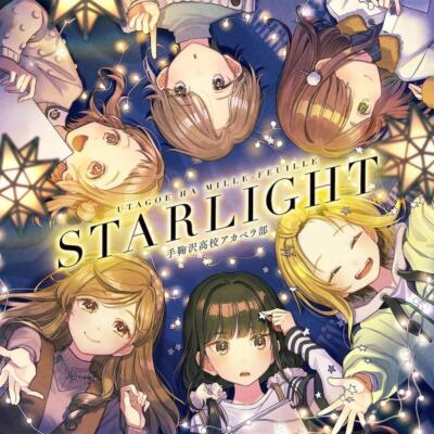 その他 Strings By Starlight CD 5th Single 