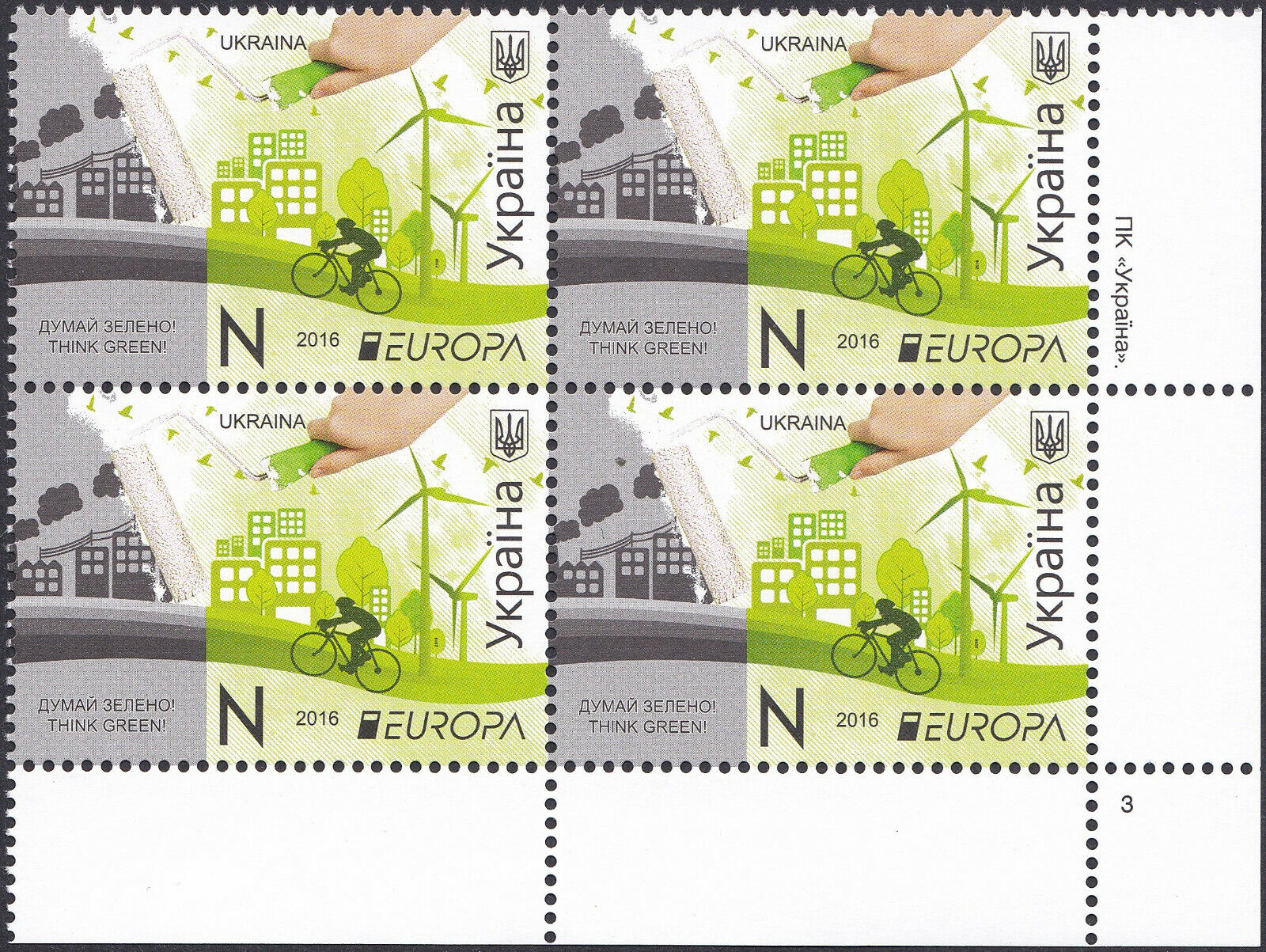 Ukraine 2016 Stamps in block x Finally resale start MNH 4 1540 Catalog Max 83% OFF Michel nº
