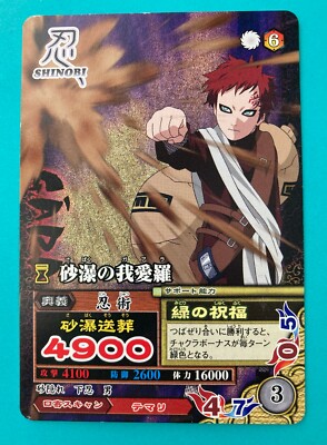 most rare naruto card My TOP 10  Expensive Collectible Cards | MNT Grading #shorts NARUTO CCG TCG NARUTO UZUMAKI