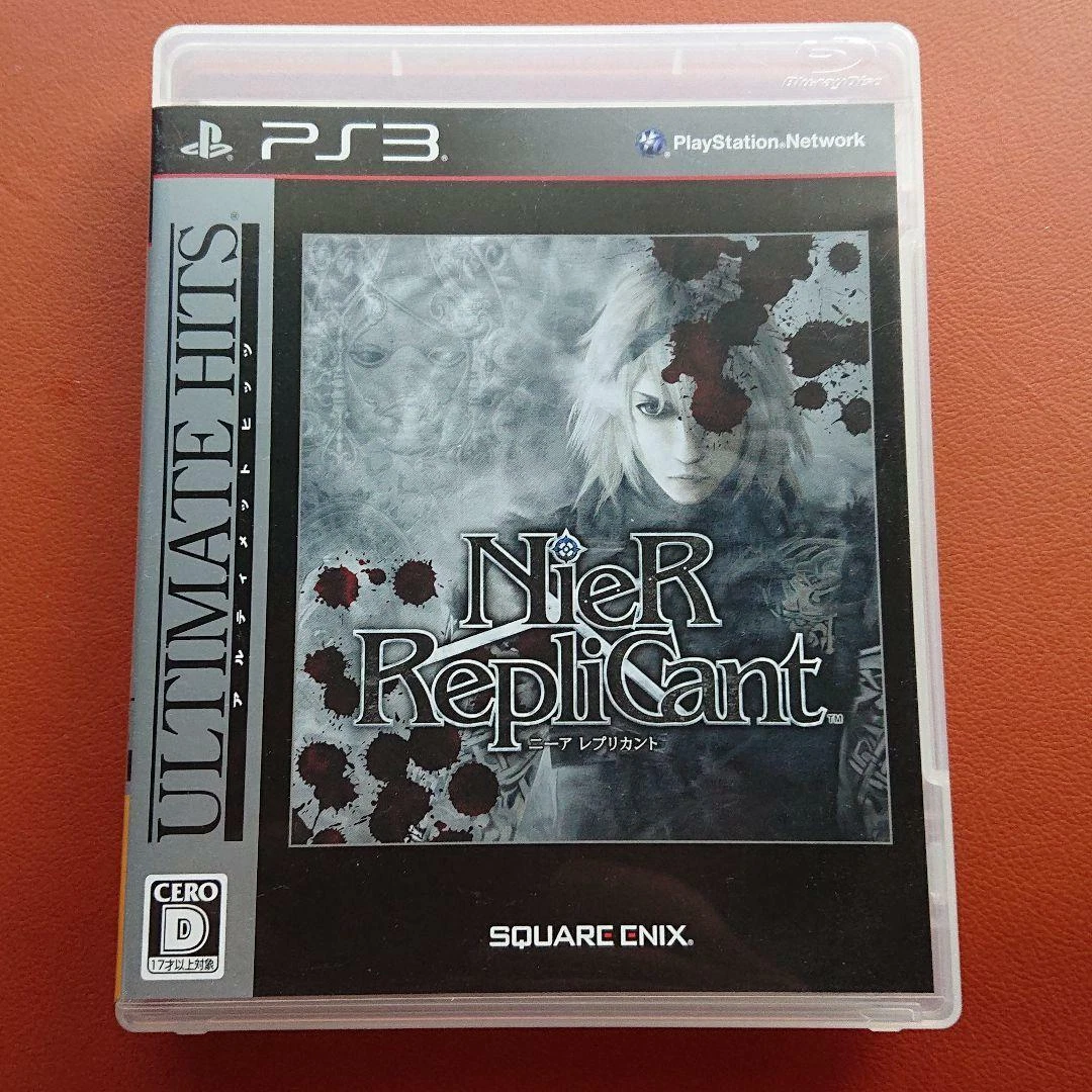 Prix de Nier sur Playstation 3 | Comparer les Prix en Loose Prix de Nier sur Playstation 3 | Comparer les Prix en Loose