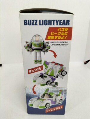 Japan Tokyo Disneyland Limited Buzz Lightyear Toy Story