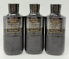 3 NEW BATH BODY WORKS NOIR 3 IN 1 HAIR FACE WASH SHOWER GEL MENS 10OZ ALOE