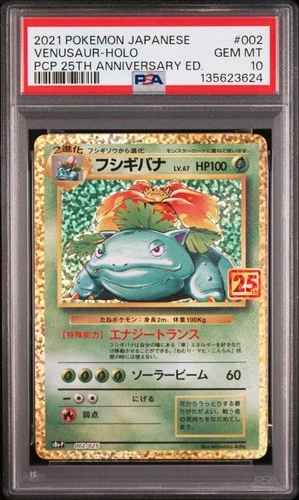 2021 POKEMON JPN PROMO CARD PACK 25TH ANV EDITION #002 VENUSAUR-HOLO PSA 10