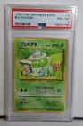 1996 POKEMON BASE SET JAPANESE #1 BULBASAUR PSA 8