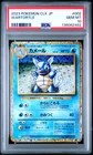2023 POKEMON JAPANESE CLASSIC BLASTOISE & SUICUNE EX DECK #002 WARTORTLE PSA 10