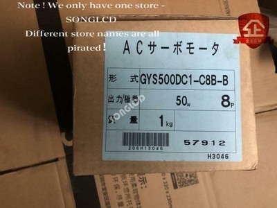 1PCS NEW GYS500DC1-C8B-B  via DHL or FedEx *pt