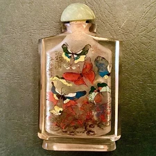 ~  Inside Reverse Painted Chinese Crystal Snuff Bottle -  Butterflies - SALE