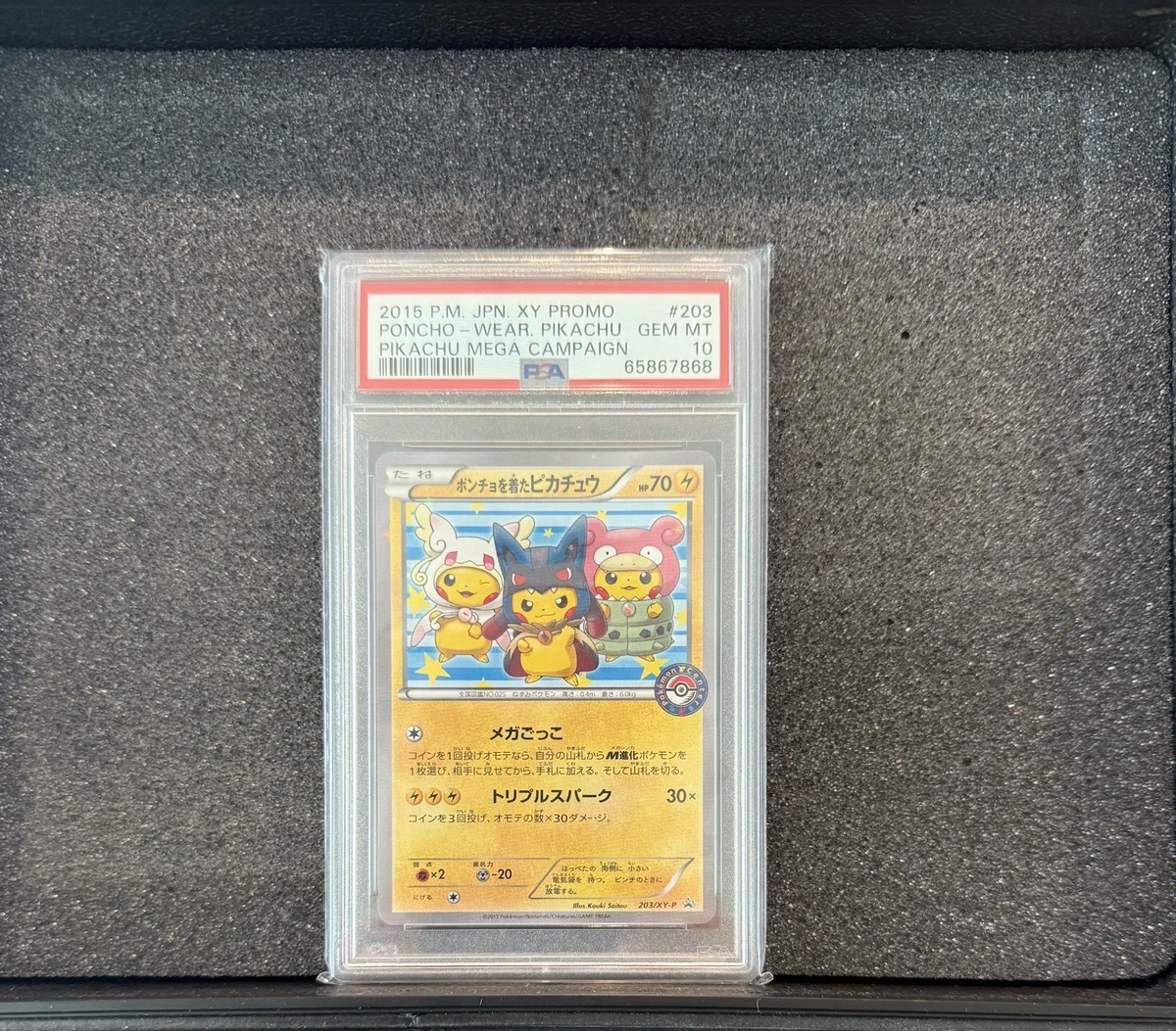 Pikachu Pokémon TCG Grade 10 XY Individual Collectible Card Game