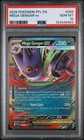 2025 POKEMON PFL EN-PHANTASMAL FLAMES #056 MEGA GENGAR EX PSA 10