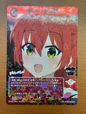 BUILD DIVIDE Bocchi the Rock BB-BTR-065SR SR Kita Ikuyo FOIL