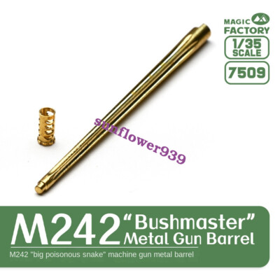 MAGIC FACTORY 7509 1/35 M242.''Bushmaster Metal Gun Barrel Etching Sheet