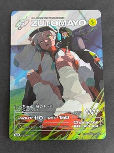 Neko Card Shop | eBay Stores