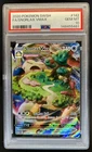 2020 Pokemon SWSH Snorlax Holo #142/202 PSA 10 GEM MINT