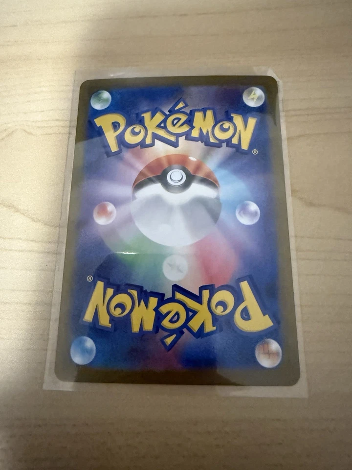 Pokémon Karte Marshadow 069 Mega Brave - Bild 2 von 2