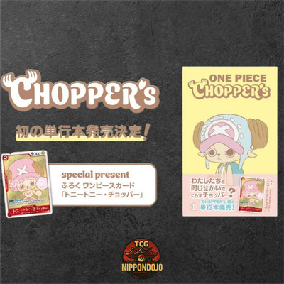 PSL] ONE PIECE Chopper's Full Color Volume 1 w/ Promo Card