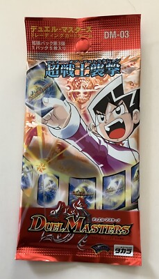 デュエマ DM-01 box 英語版 DM-01 DM-03 未開封 BOX デュエマ DM-03