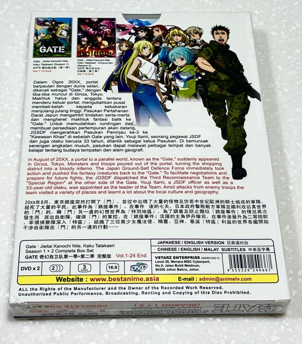 *ANIME* DVD GATE:JIEITAI KANOCHI NITE,KAKU TATAKAERI SEA 1-2 VOL.1-24END  ENG DUB