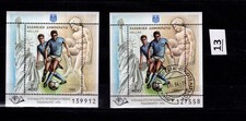 / GREECE 1994 - MNH + USED - SPORTS - SOCCER 