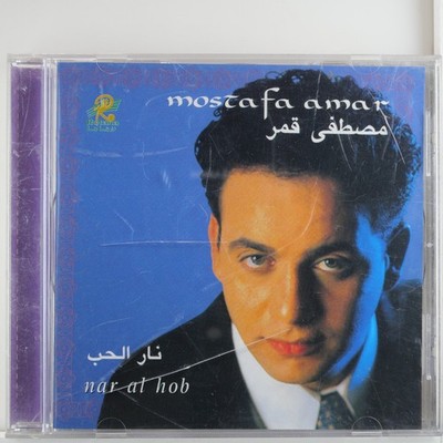Mostafa Amar   Nar At Hob CD 1998 Arabic Pop EMI Rotana Middle East