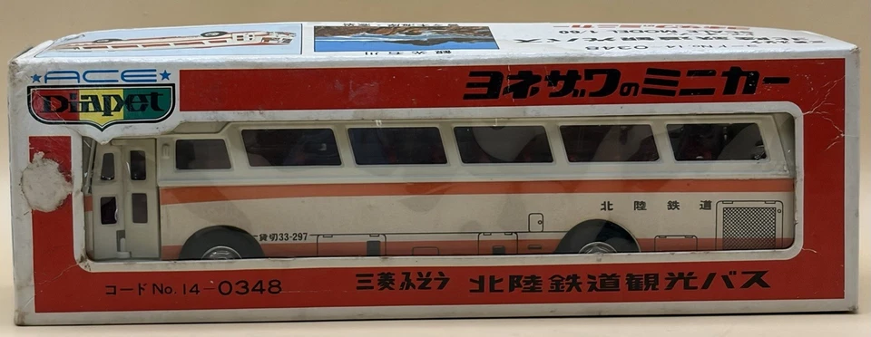 Diapet Very Rare Mitsubishi Fuso Bus - White/Red I4-0348 - Image 3 of 4