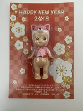 Sonny Angel 2018 Year of the Dog Sakura Shirt – Zodiac Series Rare HTF NEW