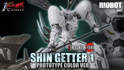 Sentinel Riobot Shin Getter Robot Armageddon Shin Getter 1 Prototype Color