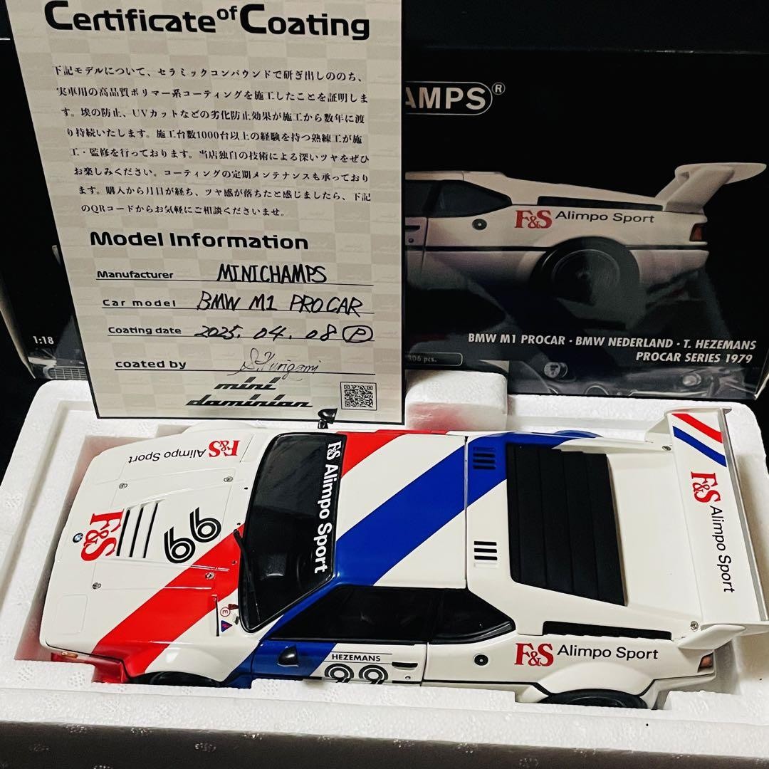 306台限定 1/18 BMW M1 1979 プロカーシリーズ Limited To 306 Units 1/18 Bmw M1 1979 Pro Car Series | eBay