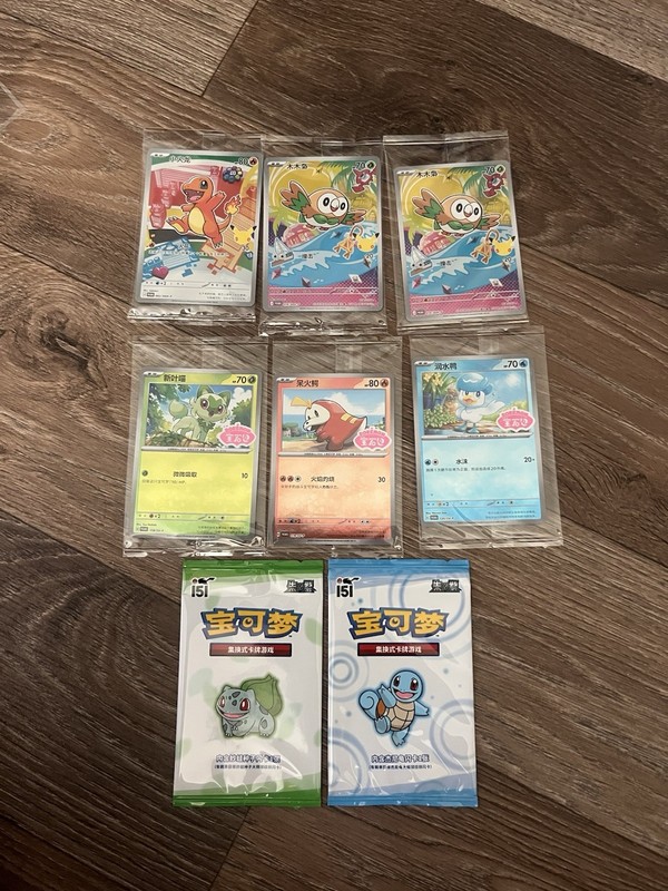 Pokemon TCG CHINESE SEALED PROMOS. All Factory Sealed Charmander & More