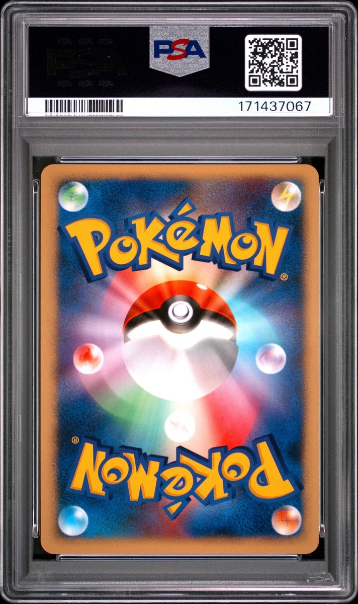 2007 POKEMON JAPANESE 10TH MOVIE COMMEMORATION PROMO VISITOR