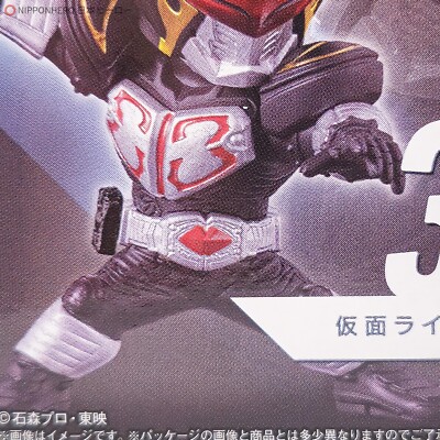 Kamen Rider Blade CHALICE Rouser Converge Figure Motion Masked