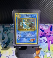 Misty's Golduck Pokemon Card Japanese No.055 Gym Heroes Vintage Holo LP
