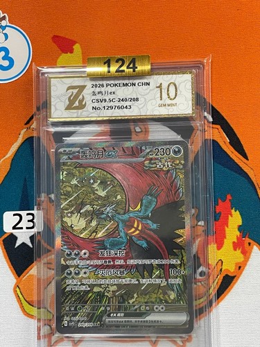 2026 Pokemon Chinese Card Roaring Moon ex CSV95C 240/208 SAR Holo Grade 10 #23