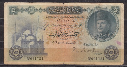 EGYPT 5 EGP POUNDS 1948 P-25 sig/ LITHROSS F/VF SERIES 15