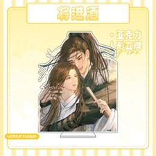 Anime Qiang Jin Jiu Shen Lanzhou Xiao ce  an Acrylic Stand 8cm