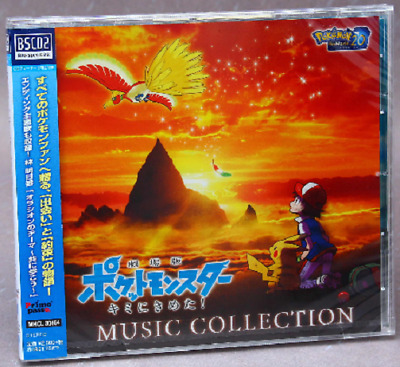 New Pokemon The Movie I Choose You Music Collection Cd Mhcl Japan Ebay