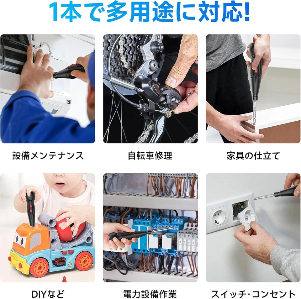 AAL Electric Screwdriver Small Portable Handheld USB-C USB Rechargeable w/14bits - Image 3 of 4