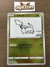 Pikachu [Nagaba Holo] #208/S-P Prices | Pokemon Japanese Promo
