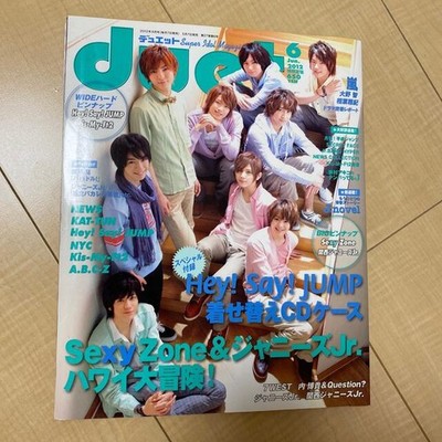 duet June 2012 Issue