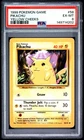 1999 POKEMON BASE SET UNLIMITED YELLOW CHEEKS #58 PIKACHU PSA 6